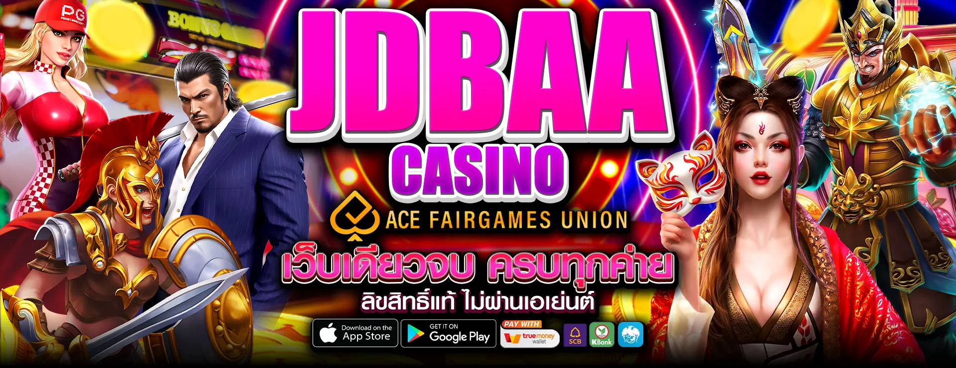 jdbaa สล็อต