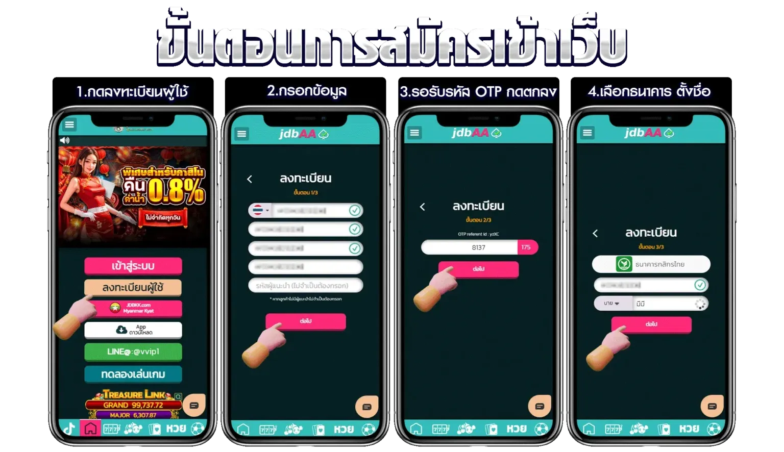 jdbaa login