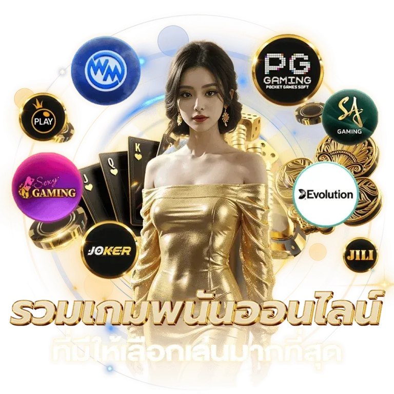 jdbaa casino เข้าสู่ระบบ