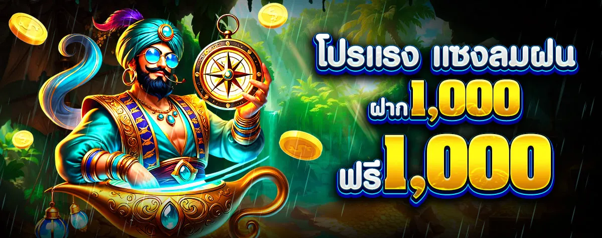 jdbaa casino โปรโมชั่น
